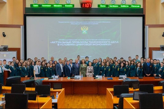 Преподаватель ВШСиТ и студенты специальности «Таможенное дело» на VII международной научно-практической конференции «Актуальные проблемы таможенного дела в условиях цифровой экономики»